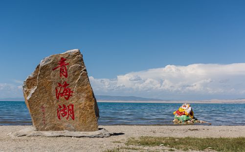 青海湖旅游风景