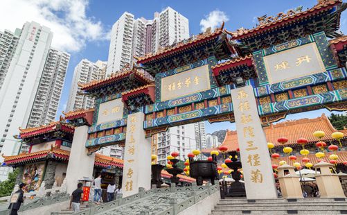 香港黄大仙祠-香港旅游-重庆中青旅