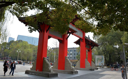 四川大学-成都旅游-重庆中青旅