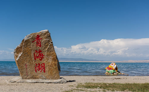青海湖-青海旅游-重庆中青旅